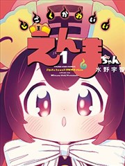 我在码头等风 漫改剧封面