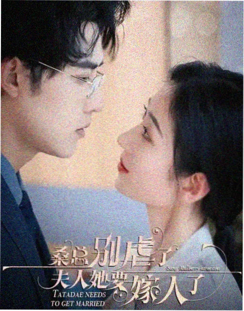 第七封信 剧集封面