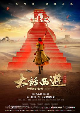 北方没有雨 电影封面