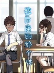 像素恋人 漫改剧封面